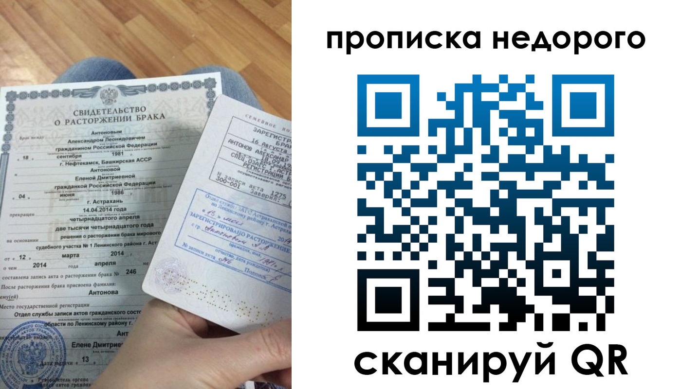 форма 3 в Аткарске