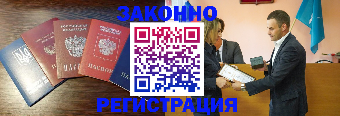 пропишу в квартире в Аткарске